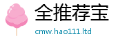 2025最新免费资料大全把2025最新免费资料大全手机版